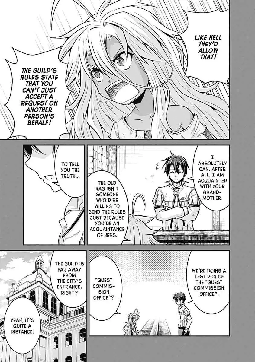 Save AND Load no Dekiru Yadoya-san Chapter 18 16